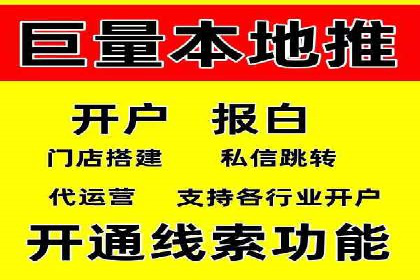 信息流广告投放策略：案例分析及优化建议